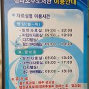 청라호수도서관 세미나실 네이버블로그