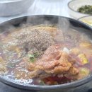 왕식당