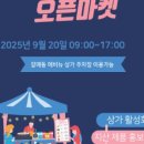 삼원공인중개사사무소 이미지