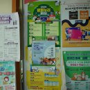 취암동 시민운동장 이미지