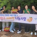 정다운마을