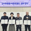 금사4