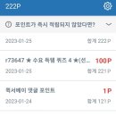 나우테크 네이버블로그