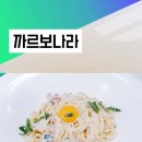 국제조리직업전문학원