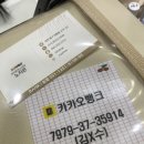 대전 둔산동 저렴한 네일아트샵 &#39;이구네일 둔산점&#39; 후기