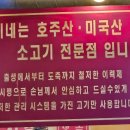 소고기전문점 현이네 이미지