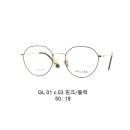 으뜸글라스안경 이미지