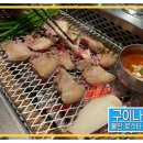 숯돈명화 이미지