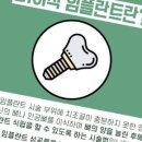 더봄구강악안면외과치과의원 이미지
