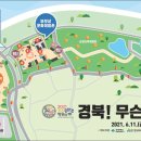 단지주막 네이버블로그