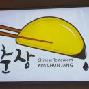 마리면-33 이미지