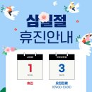 동서제일의원 이미지