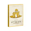 최선을 다해서 끝까지