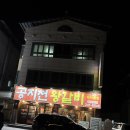 춘천왕갈비 | 춘천 현지인 맛집 공지천 왕갈비 애막골점 후기