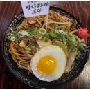 이자카야토라 이미지