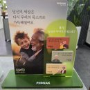 뉴톤보청기 안양지사 이미지