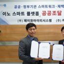 이노워터 이미지