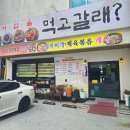 인화동행정복지센터 이미지