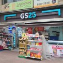 GS25 구로제일 이미지