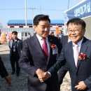 백광산업(주) 이미지
