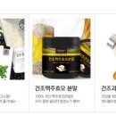 도깨비간식 이미지