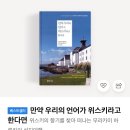 지갑은 바지 뒷주머니에 넣지 마