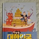 왕눈이분식