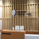 월남이상재선생 전시관 이미지