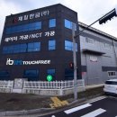 ㈜동원주유소 이미지