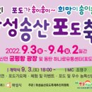송산도예 이미지
