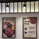 [수유] 혼밥 하기 좋은 맛집- 1992덮밥&amp; 짜글이