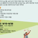 동화청과 - 부천시 원미구 계남로 202 | 동화청과