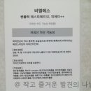 (주)비비지네트웍스 이미지
