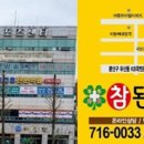 광산간호전문학원