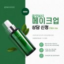 제이제이시니어예능전문학원 | 동래메이크업학원, 메이크업 아티스트 자격증 취득, 취업, 미래 전망 여기 다 정리!
