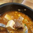 차돌풍 화명점 | [차돌풍화명점] 부산 화명동 맛집/메뉴/가격/후기~😋/맛있게 먹는 Tip!/동영상🎬