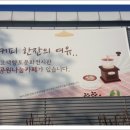 고색향토전시관 이미지