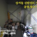 보강공인중개사사무소 이미지