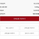 [일본직구 추천] 오차즈케 명란맛·와사비맛 – 코스믹에서 산 과자 솔직 후기