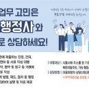 비젼21행정사 네이버블로그