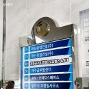 운동공간 시청점 이미지