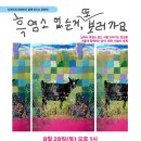 진강산마을협동조합