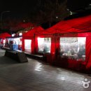 낭만포차 - 유성구 | 낭만포차