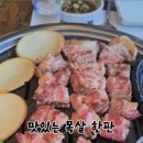 먹음직온천천점 이미지