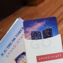 드림타워 | 그랜드 하얏트 제주 호텔 수영장 온수풀 호캉스 추천 grand hyatt 드림타워 투숙 후기
