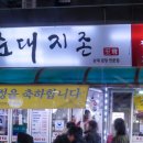지동시장 A동 이미지