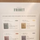 카페프리헷 도안베르디움점