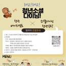 송현실업 이미지