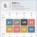 (주)루미원 네이버블로그
