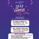 2026 FC서울 이안(하츠투하츠) 유니폼 마킹 작업후기｜대구 축구 유니폼 마킹 가능한 곳